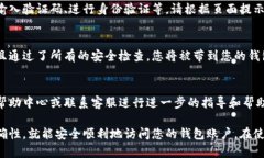 要通过电脑登录TP钱包网页，首先您需要确保有一