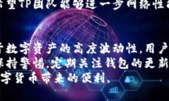 t p钱包官网是真的吗？揭秘数字钱包的真相TP钱包
