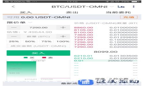 TP钱包如何高效交易OKT币：实用指南与技巧